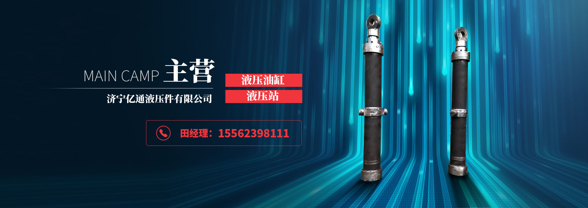 山東恒易凱豐機(jī)械股份有限公司