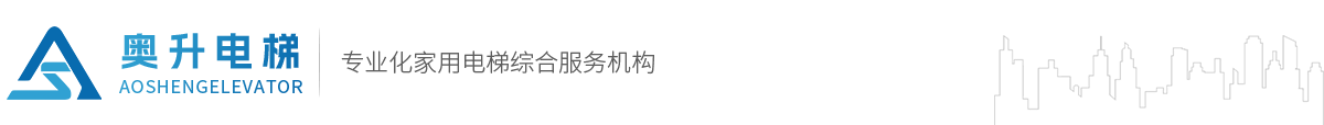 安徽奧升智能科技有限公司